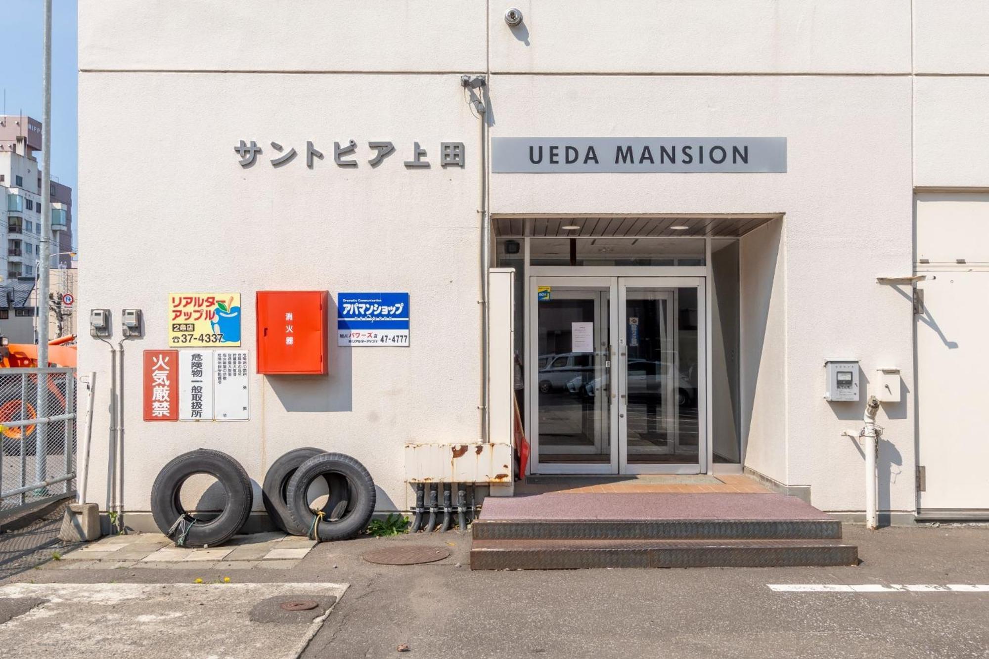 Ueda Building - Vacation Stay 8563 Asahikawa Luaran gambar