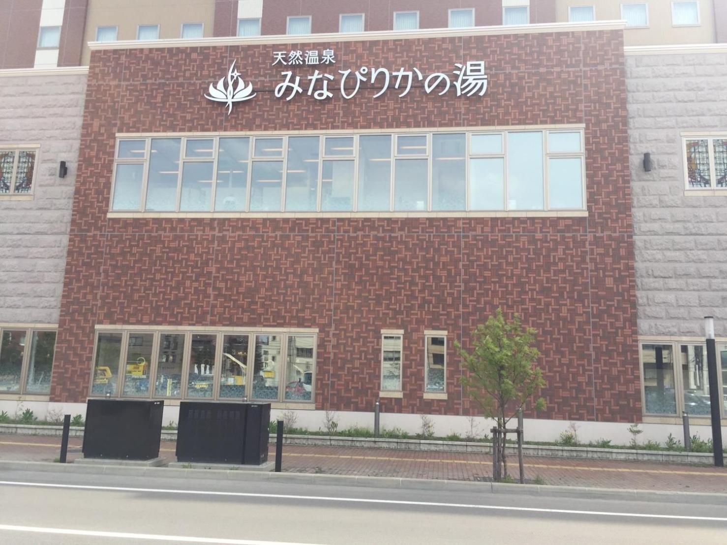 Ueda Building - Vacation Stay 8563 Asahikawa Luaran gambar